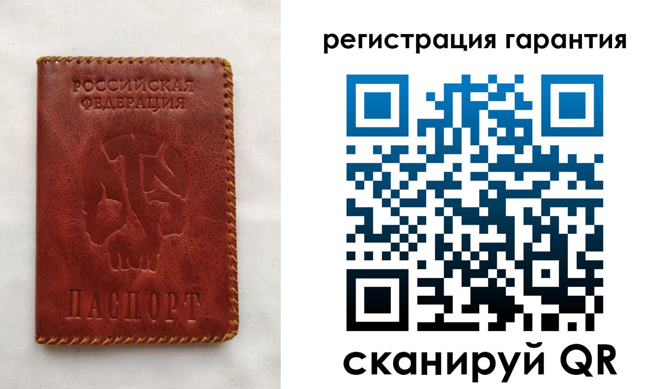 временная регистрация законно в Новокуйбышевске